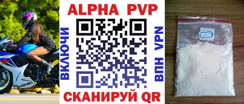 Alfa_PVP крисы CK  даркнет сайт  Арск 