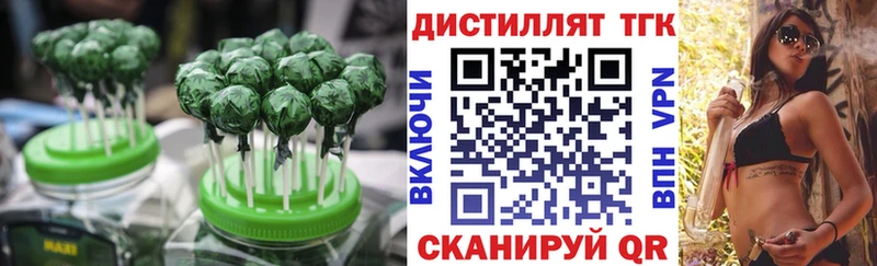 сколько стоит  Арск  Еда ТГК конопля 