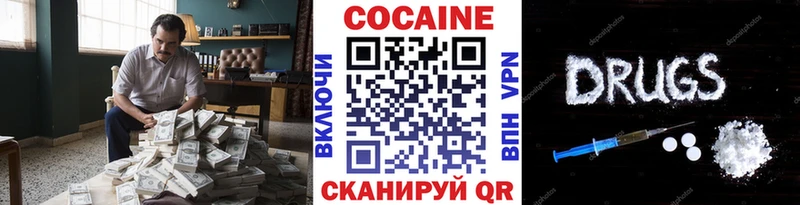 COCAIN Колумбийский Арск