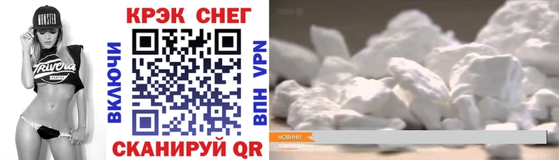 Кокаин 97%  Арск 