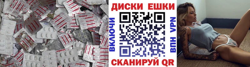 blacksprut сайт  Арск  Ecstasy louis Vuitton 