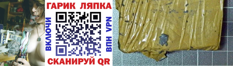 Гашиш убойный Арск
