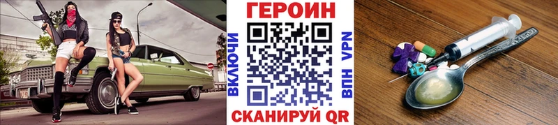 Героин гречка  где можно купить наркотик  Арск 