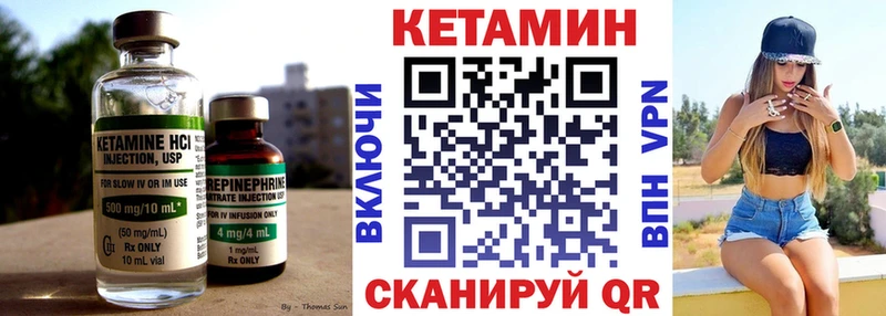 Кетамин ketamine  купить наркоту  Арск 