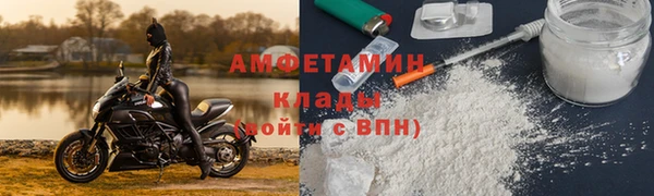 альфа пвп VHQ Новокубанск