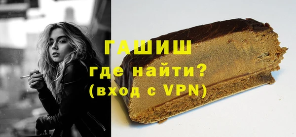 гашиш Новозыбков
