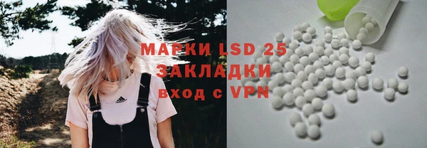 альфа пвп VHQ Новокубанск