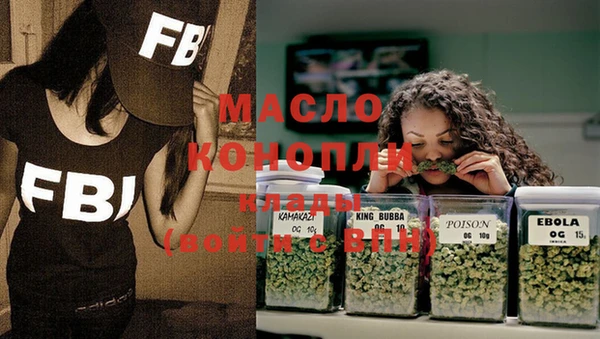 каннабис Бежецк