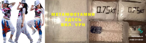 гашиш Новозыбков
