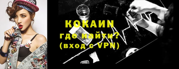альфа пвп VHQ Новокубанск