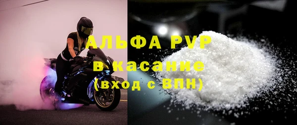 альфа пвп VHQ Новокубанск