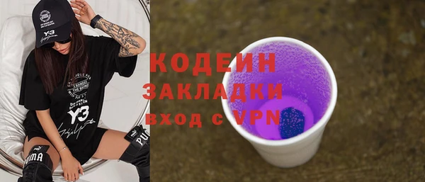марки nbome Новодвинск