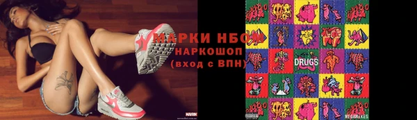 марки nbome Новодвинск