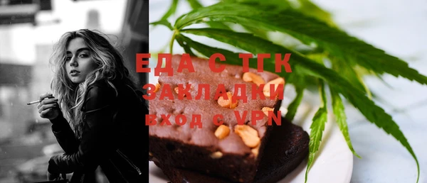 гашиш Новозыбков