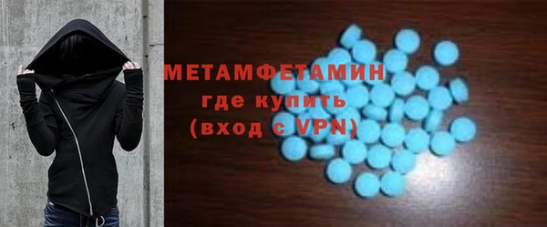 первитин Нязепетровск