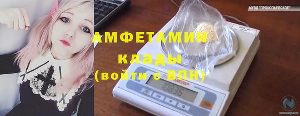альфа пвп VHQ Новокубанск