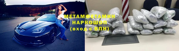 марки nbome Новодвинск