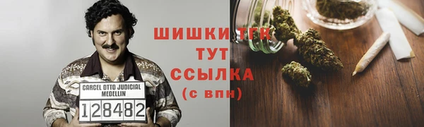 альфа пвп VHQ Новокубанск