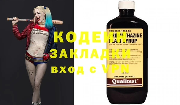 гашиш Новозыбков