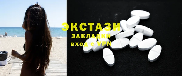 гашиш Новозыбков