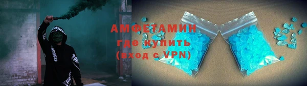 гашиш Новозыбков