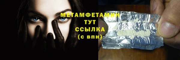 альфа пвп VHQ Новокубанск