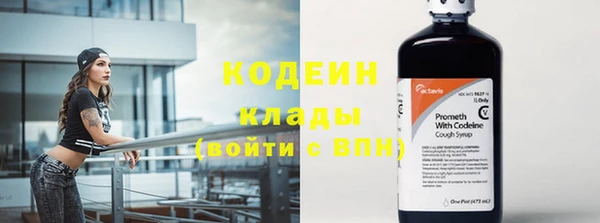 альфа пвп VHQ Новокубанск