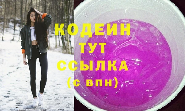 гашиш Новозыбков