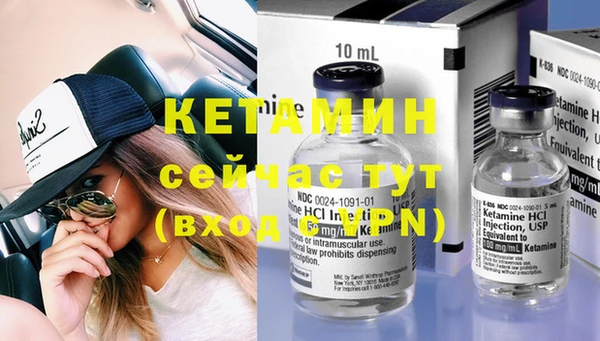 альфа пвп VHQ Новокубанск