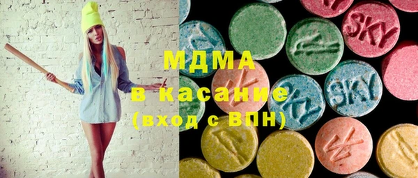 альфа пвп VHQ Новокубанск