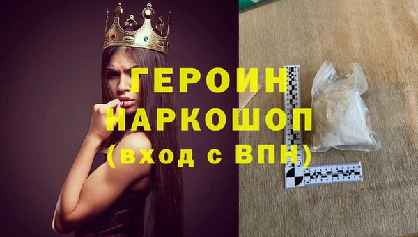 гашиш Новозыбков