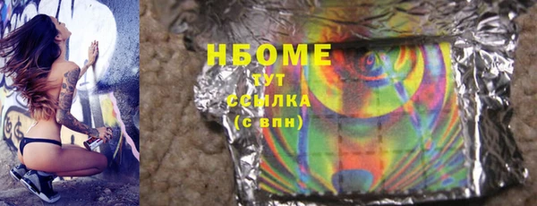 гашиш Новозыбков