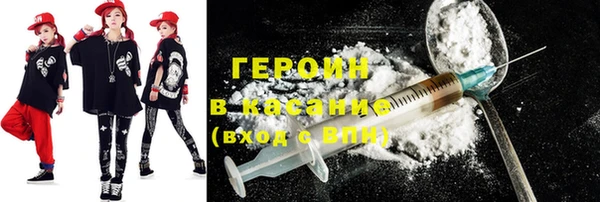 гашиш Новозыбков