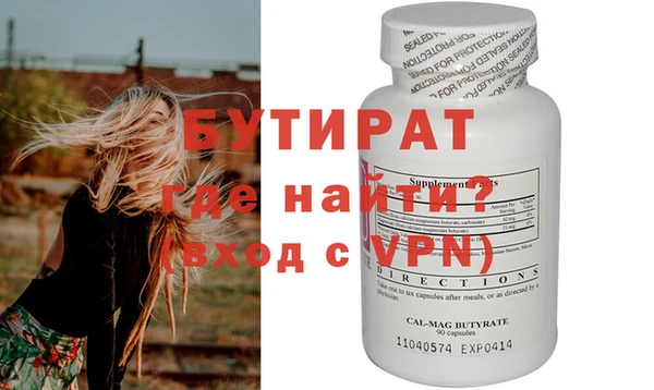 ECSTASY Нягань