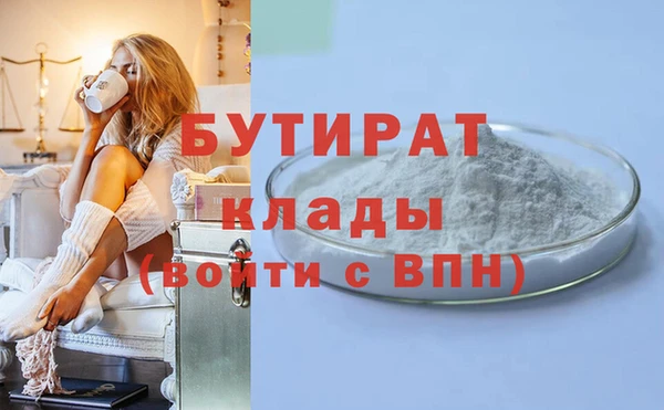 mdpv Белая Калитва