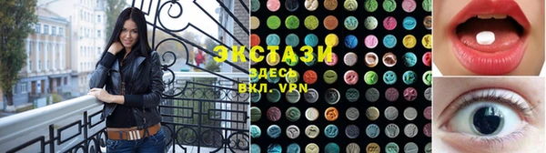 альфа пвп VHQ Новокубанск