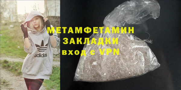 марки nbome Новодвинск