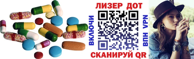 LSD-25 экстази ecstasy  цена   Арск 