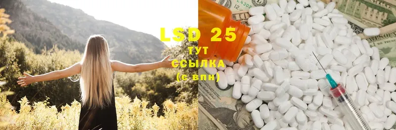 Лсд 25 экстази ecstasy  это состав  Арск  дарнет шоп  MEGA сайт 