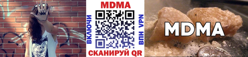 гидра маркетплейс Арск MDMA VHQ