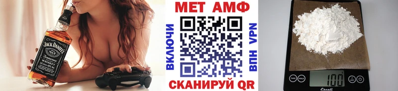 дарнет шоп Арск Первитин витя