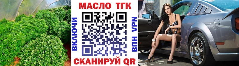 продажа наркотиков  Арск  Дистиллят ТГК Wax 