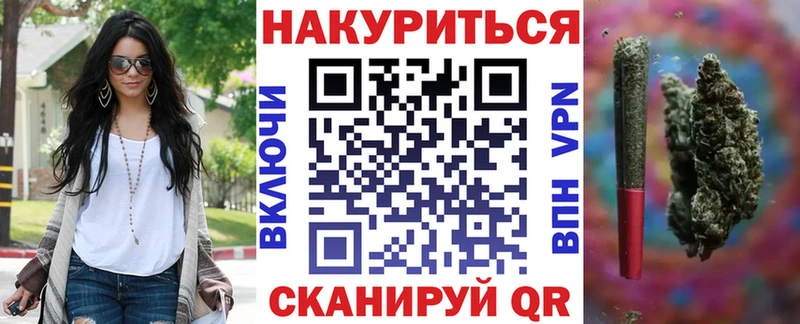 Конопля Bruce Banner  Арск 